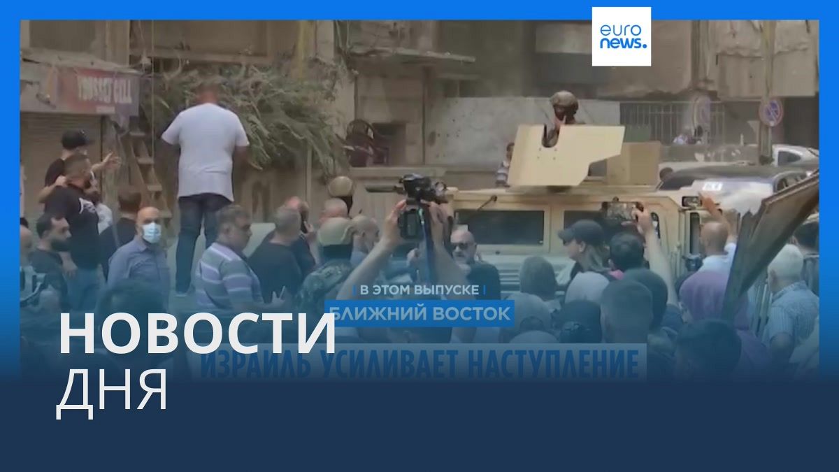 Новости дня 13 октября 2024. Новости дня 13 октября 2024. Новости дня 13 октября 2024. Спектр маи. Новости дня 13 октября 2024.