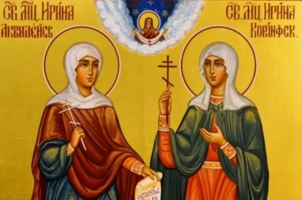 Christian Church commemorates Saints Sophia, Irina and Ariadne