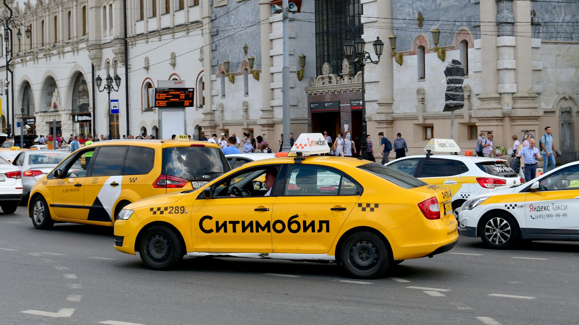 Таксистам запретили. Такси. Московское такси. Ситимобил. Такси Россия.