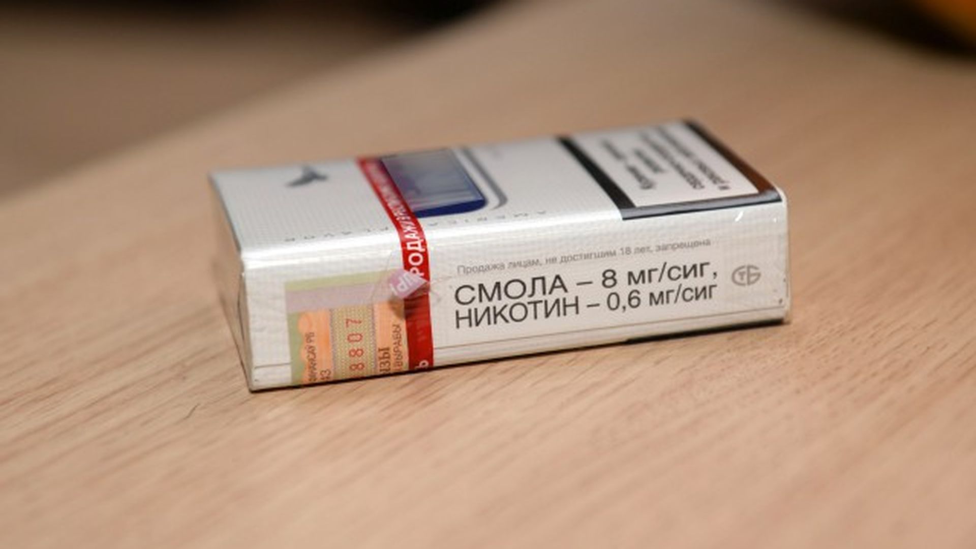 Папирос никотин. Папирос никотин. Папирос никотин. Курит беломор. Советские плакаты про курение.